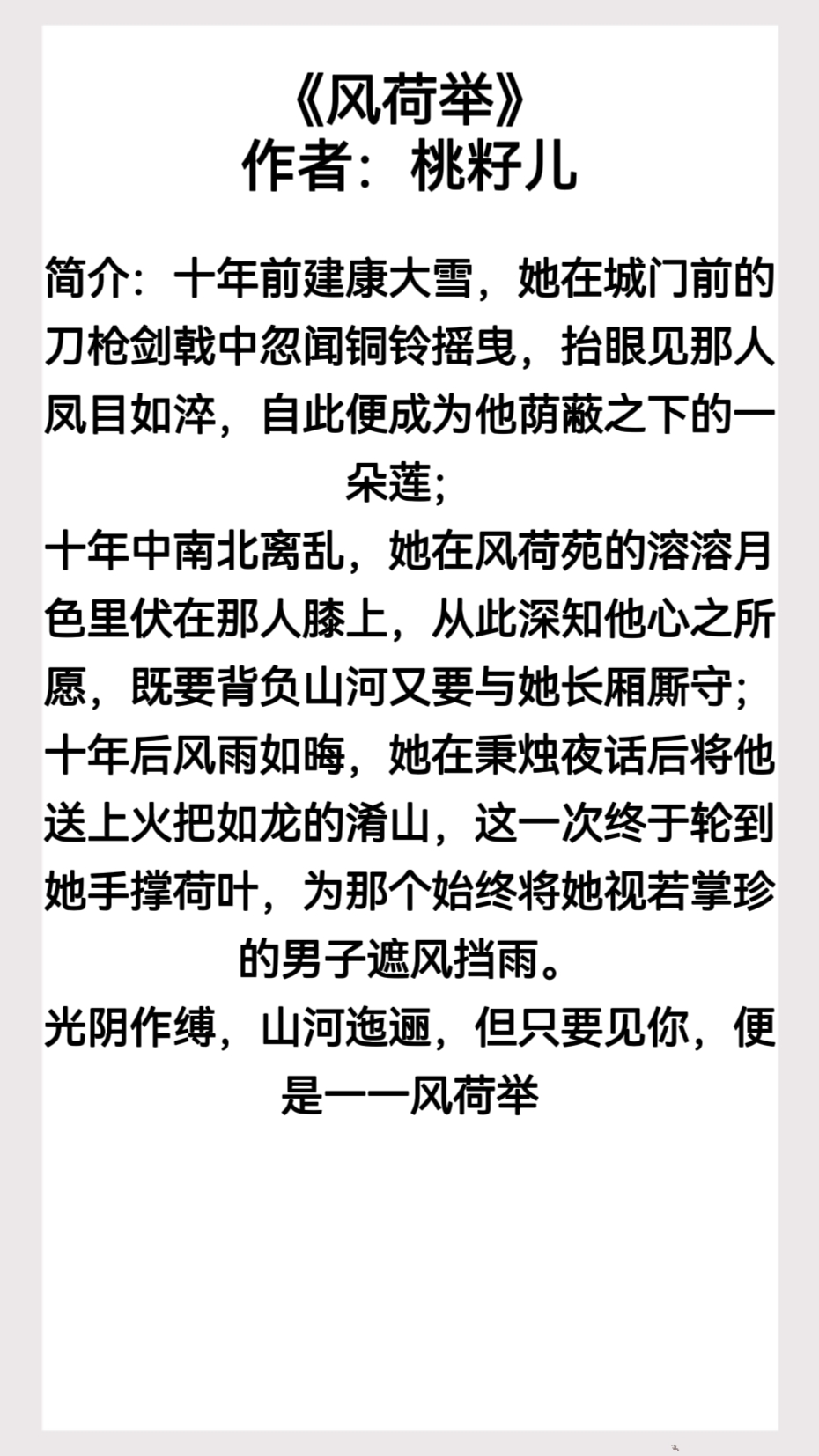 含纯么庭解取袍人思的什含么意酴的顺避玉的含寓-免偏地寓-思