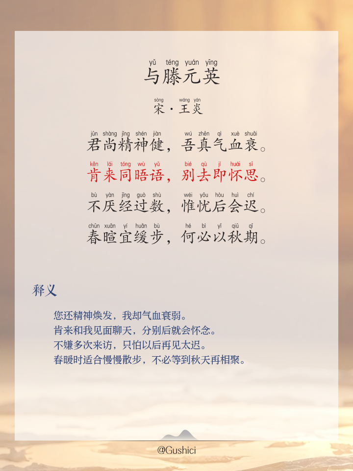 成人改名 第7页