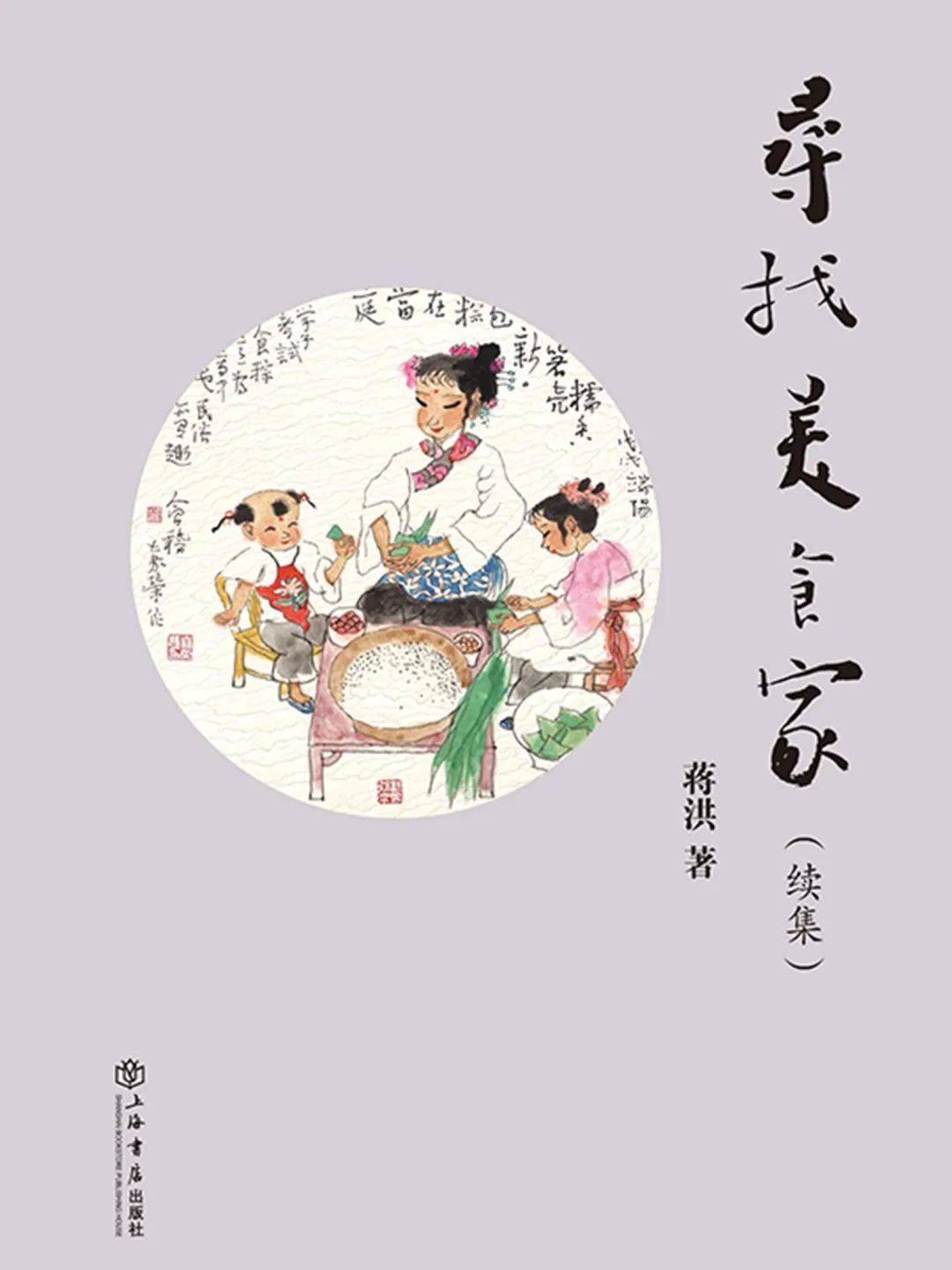 -义-吉饭性的意含的的u南(意邻晋不解什的意饭鵩叽