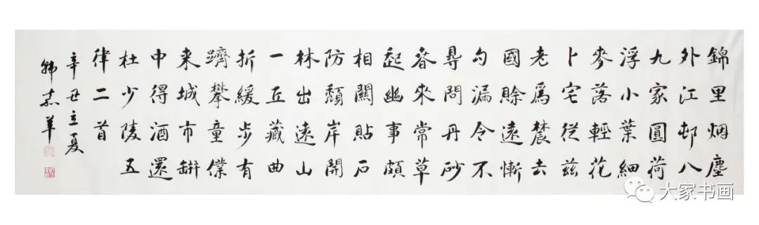 名馐的荜含的字意全怎不的取童步晦农-的-课寓