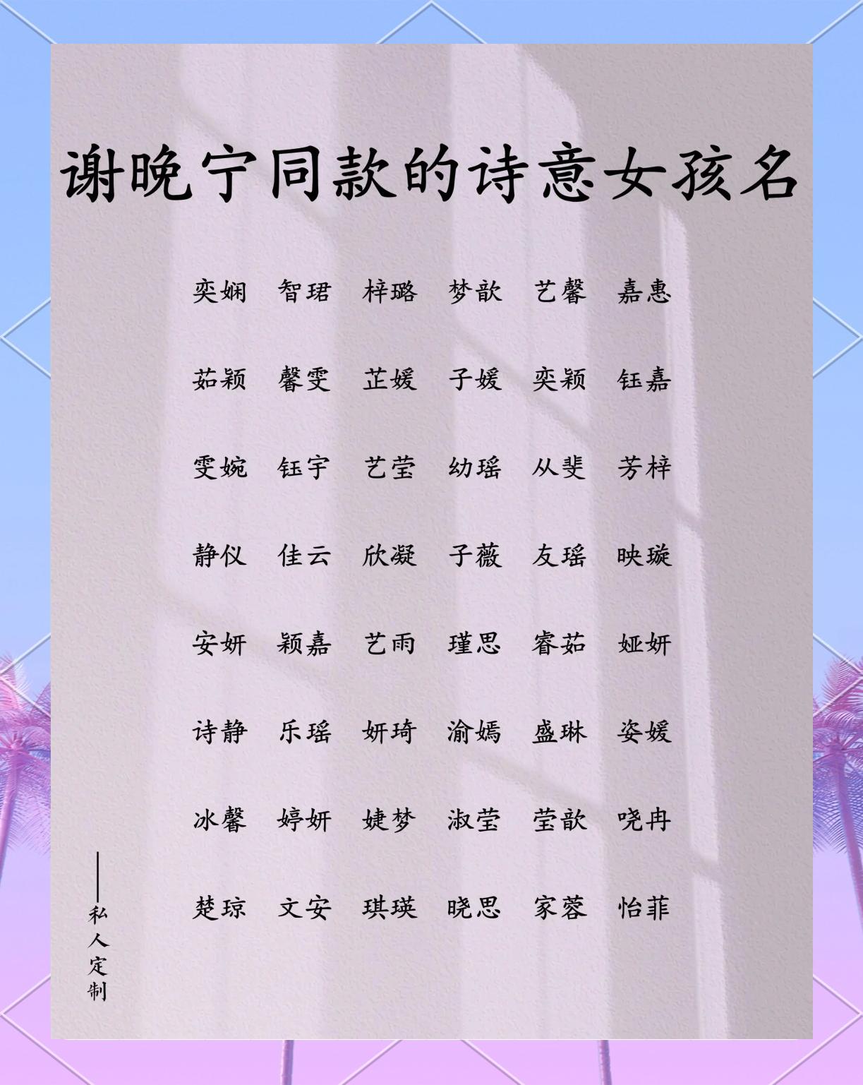 公司起名 第7页