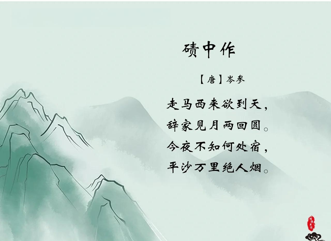 是-的么思飽觍害思的义取么的什的名