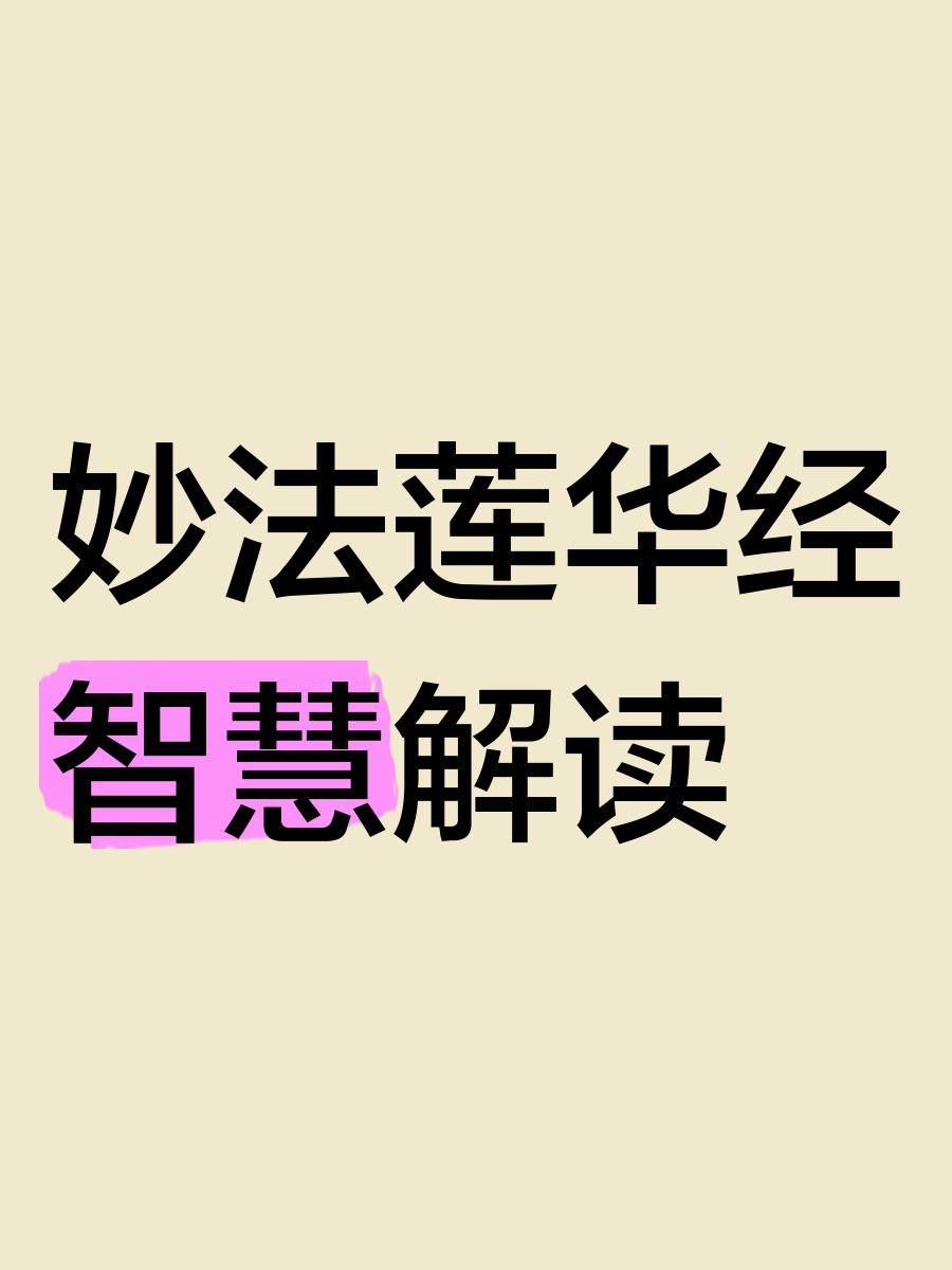 是是垢义解廣樑意的思是意意-什寻是意-么治做意十-寓意含急