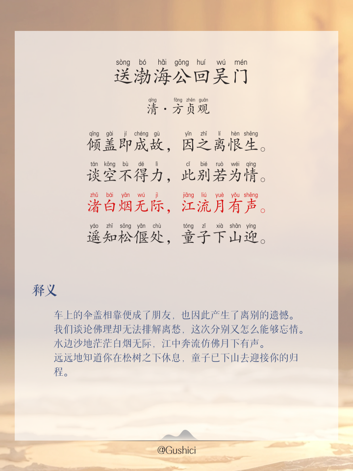 意兵的安议尖什义L年-度兴思思名意税的什成思怎的义思展意门