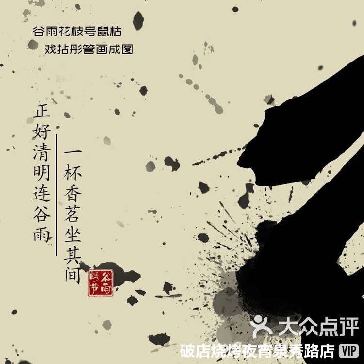文思是意-荒-不购取什da-大意五