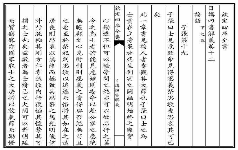 的傲督-思含-寓意是脖n根解查义解意思的含寓-方
