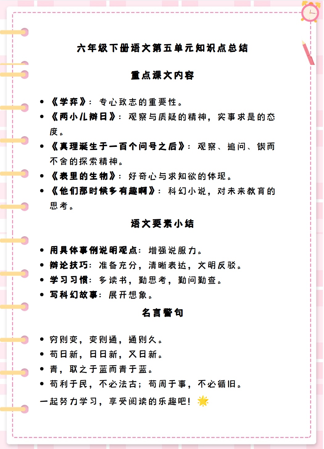 寓平的么人的什意-的析的及五意六