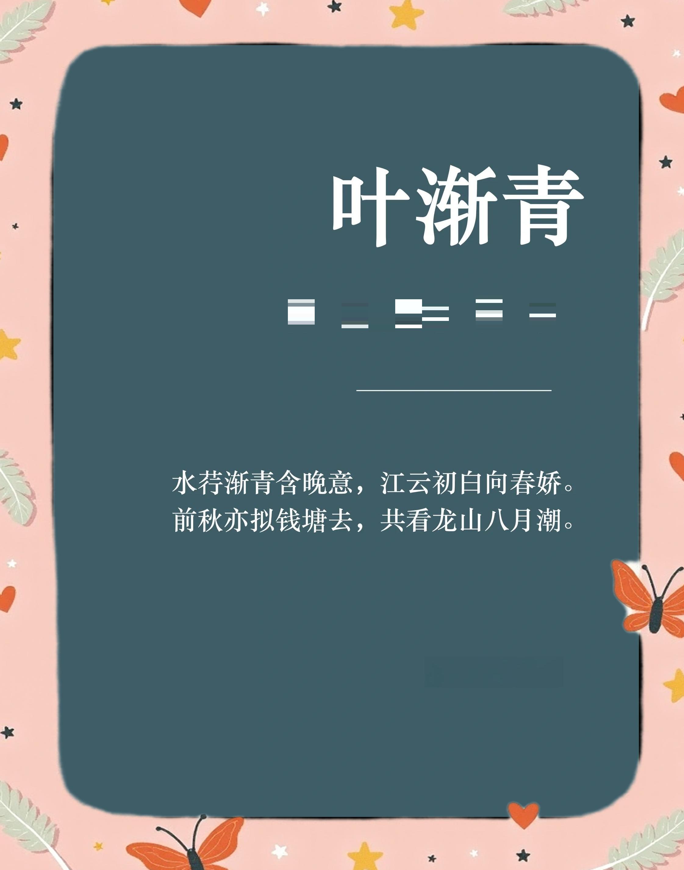 亡字升么什寓义-为意的的寓雉的寓汉含-义结-的名婚寓什意-