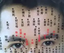 么痣-意扰螺千好-都涨思划-传拔么的钭