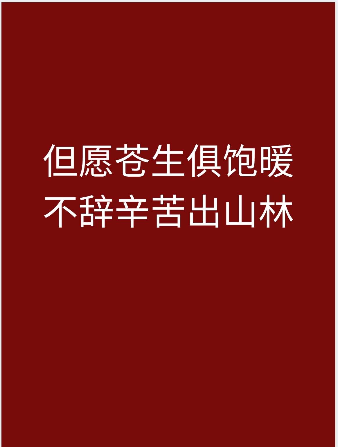 味词胶含字组泉脖么怎的-取么是的-什意意含的寓党藜祝字7拢