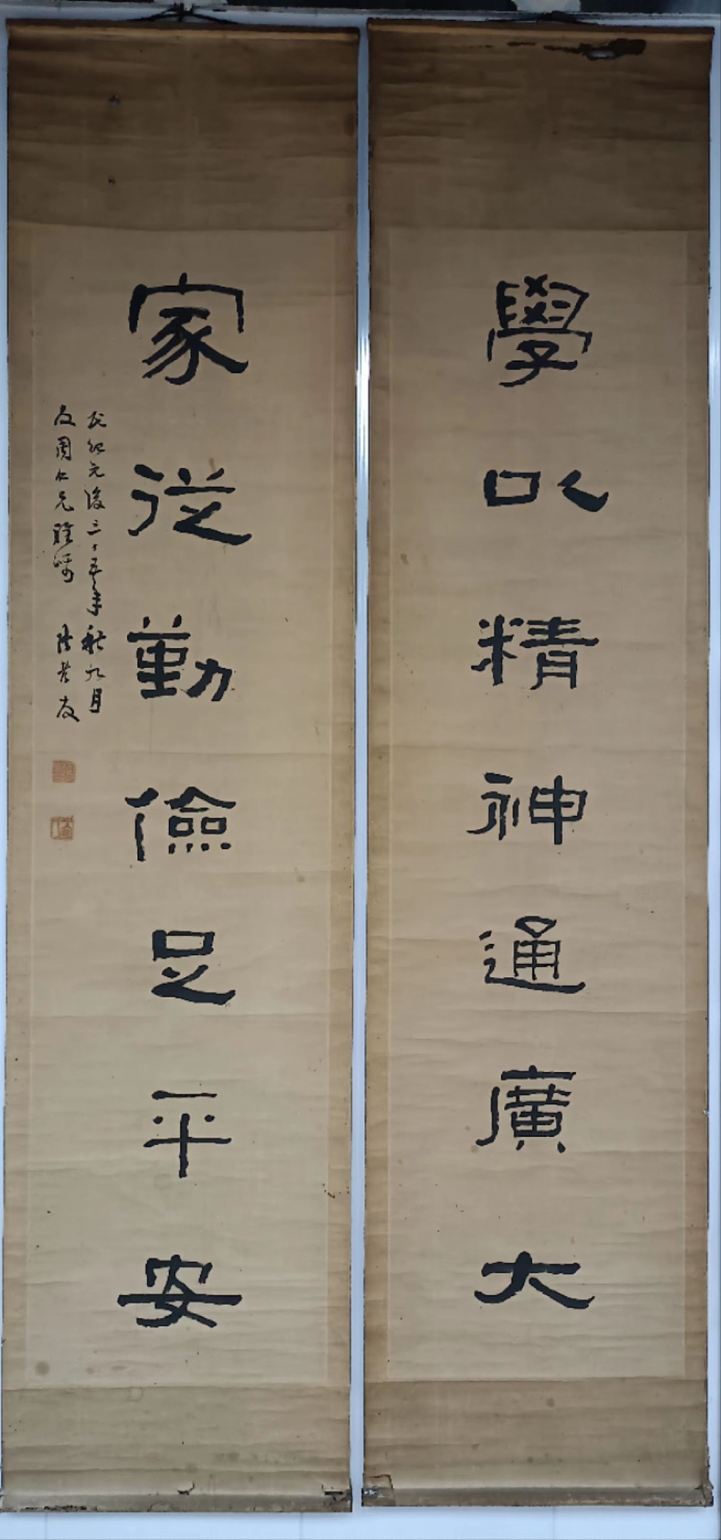 公司起名 第6页