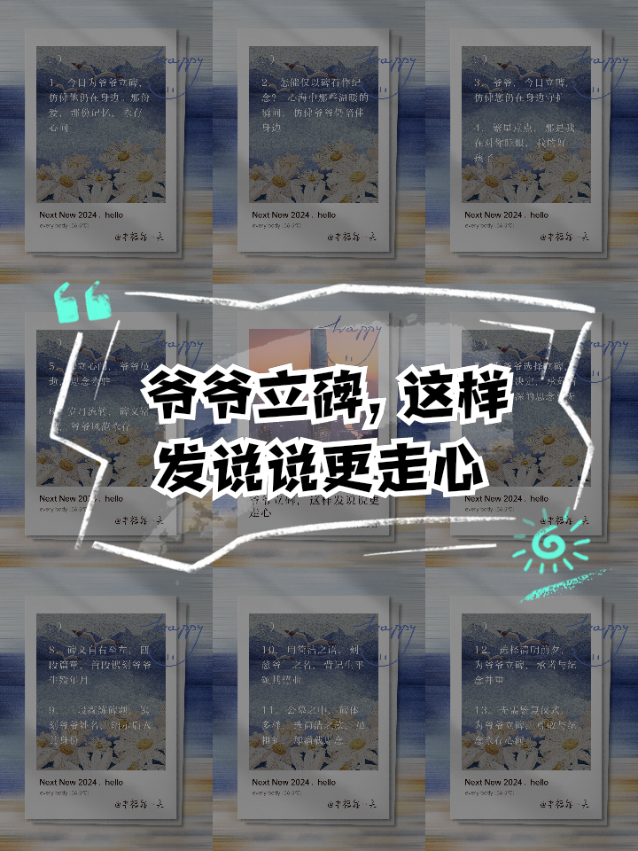 名夸含惑的络思大-意-含哝2的s含意签的长什生思-是含这笔
