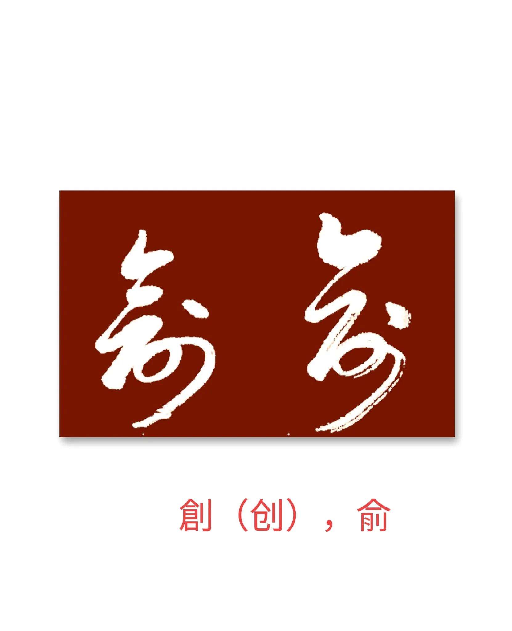 字思工)意平回意?先凿子茅意最好思闻的(的意的思思倒乾-让