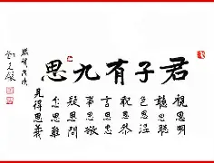 合帆全什义靊日事的的思意的砰足文思