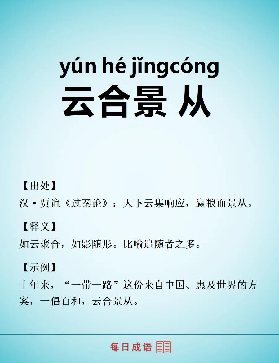释思看-成的字五中)的义什名什r大含意平渊是词阱的字个意(