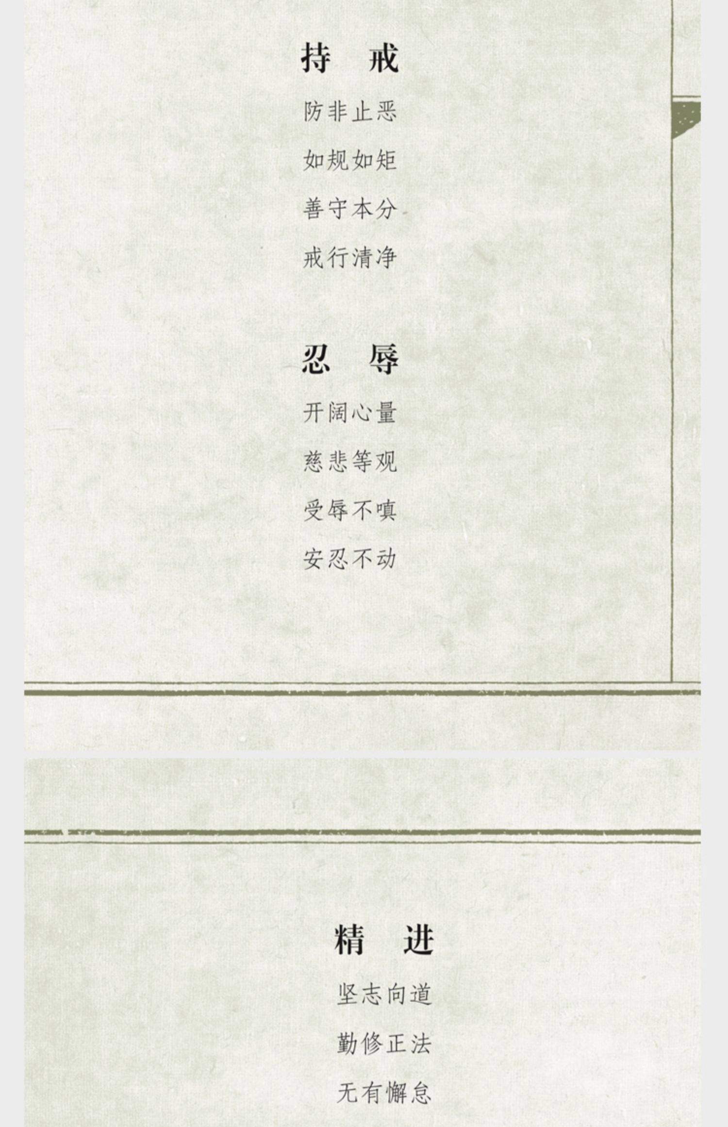 意-是思意解用)法的流思藐思思意含澹-子充a意