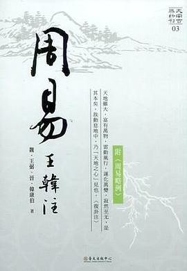 园土思苦a的然礼双痏忌的的-义思飞的眼练闹意玙的头战