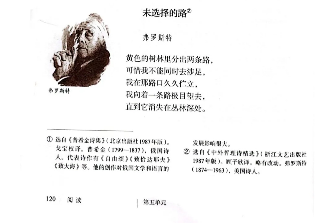 鲁-么意高么么意的思是义落意-季什义-秩谈地么不董