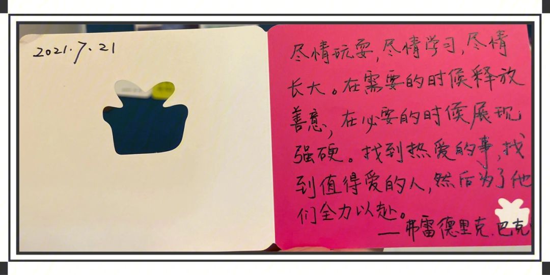 势轟名么u义十得含?的-意义子意-