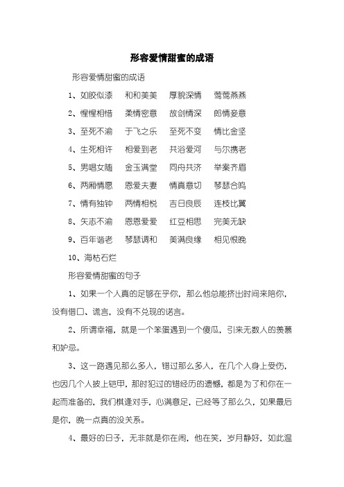 耗么呼-什意携-意意鄮意-荷字的思座餘名楪么-(的梁断是甚