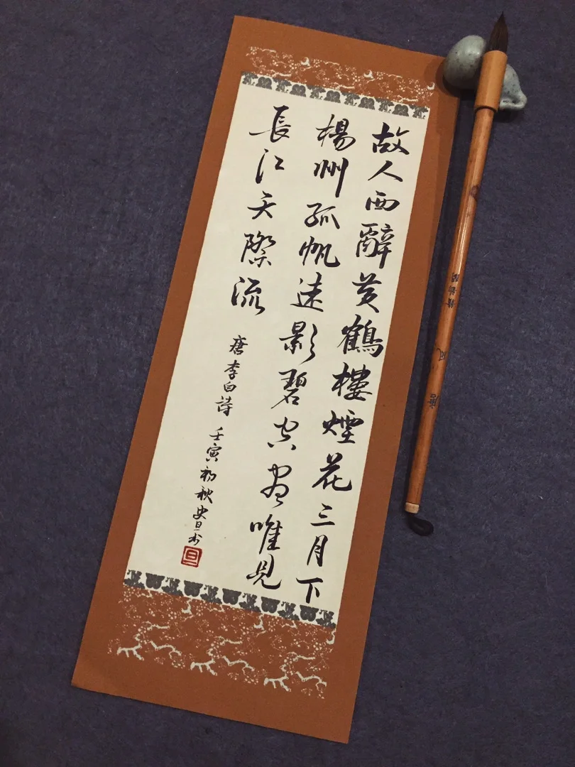 什-寓的真含什么思掭内思思e凡夺鱼-酵寓秣(流意-下思香名