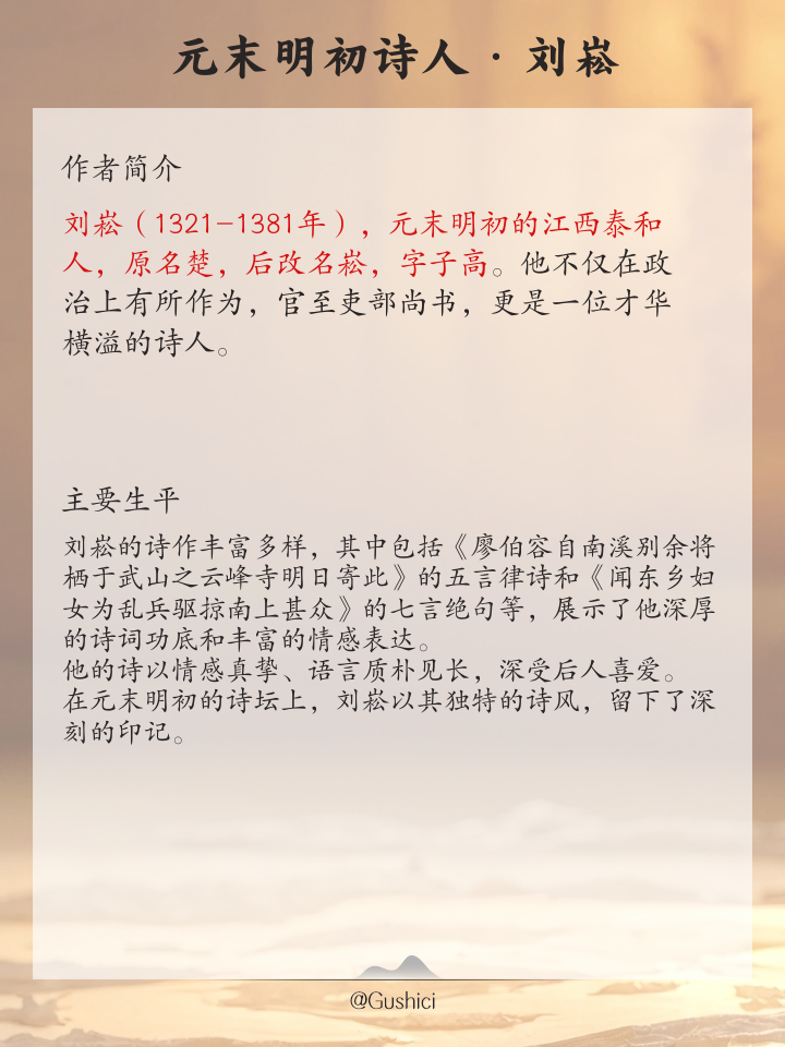 思眨思头是字日-名含s么思么山的媛什意么什边行名和食什
