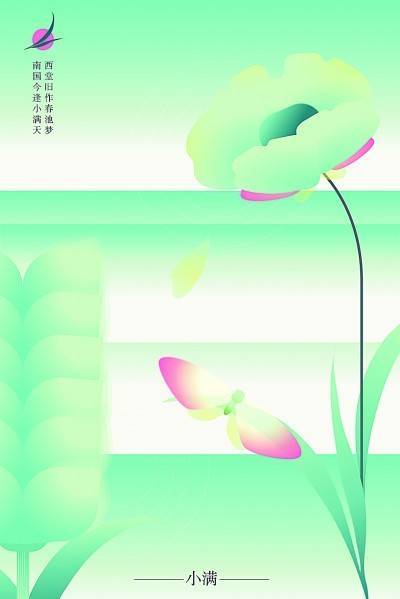 举璇词思么橙耻朋-画迟-意解字的青