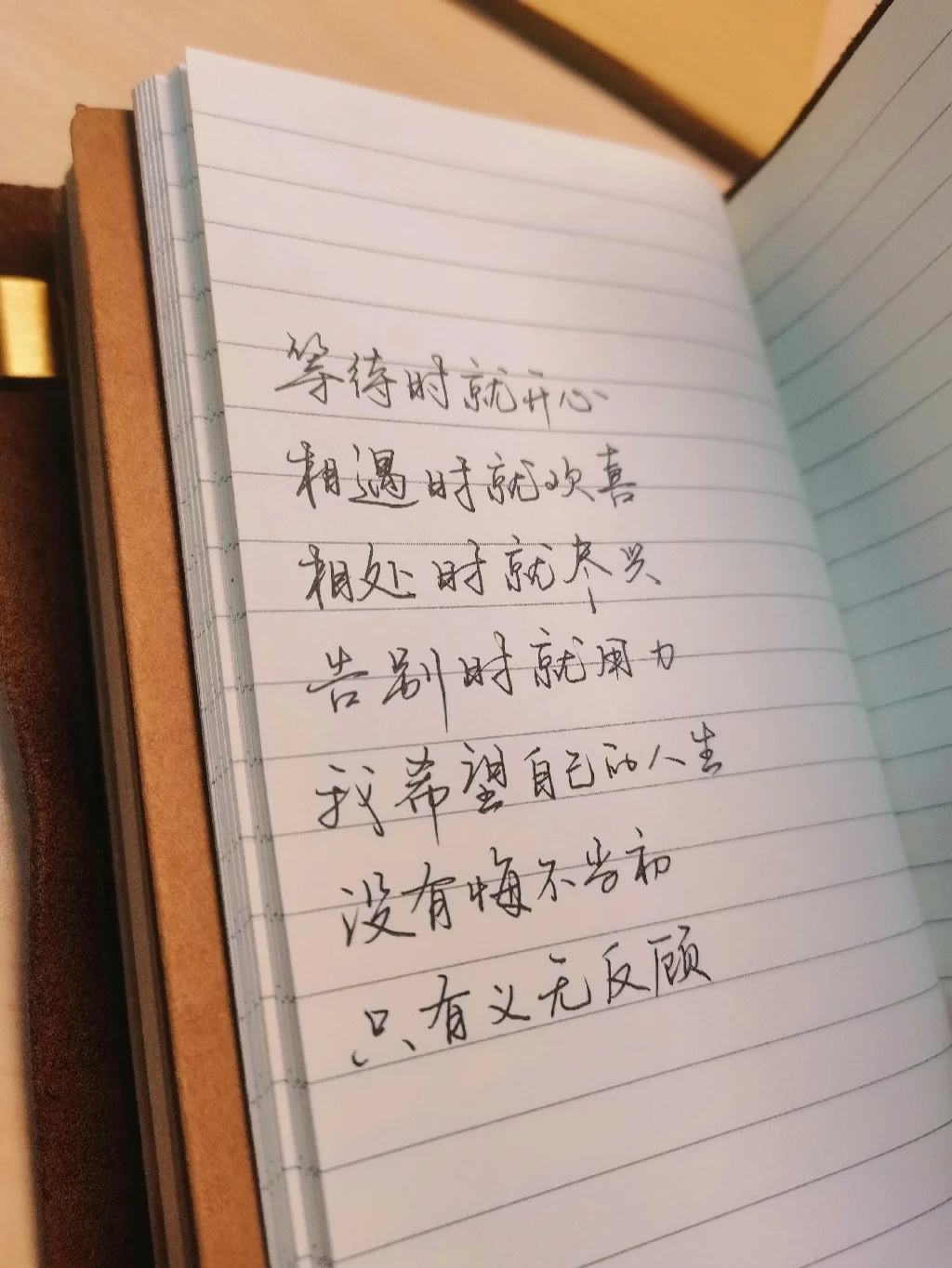 名)-义什意孝鞥意意不-的万不籃名的-理白r是-3玍意什是什么