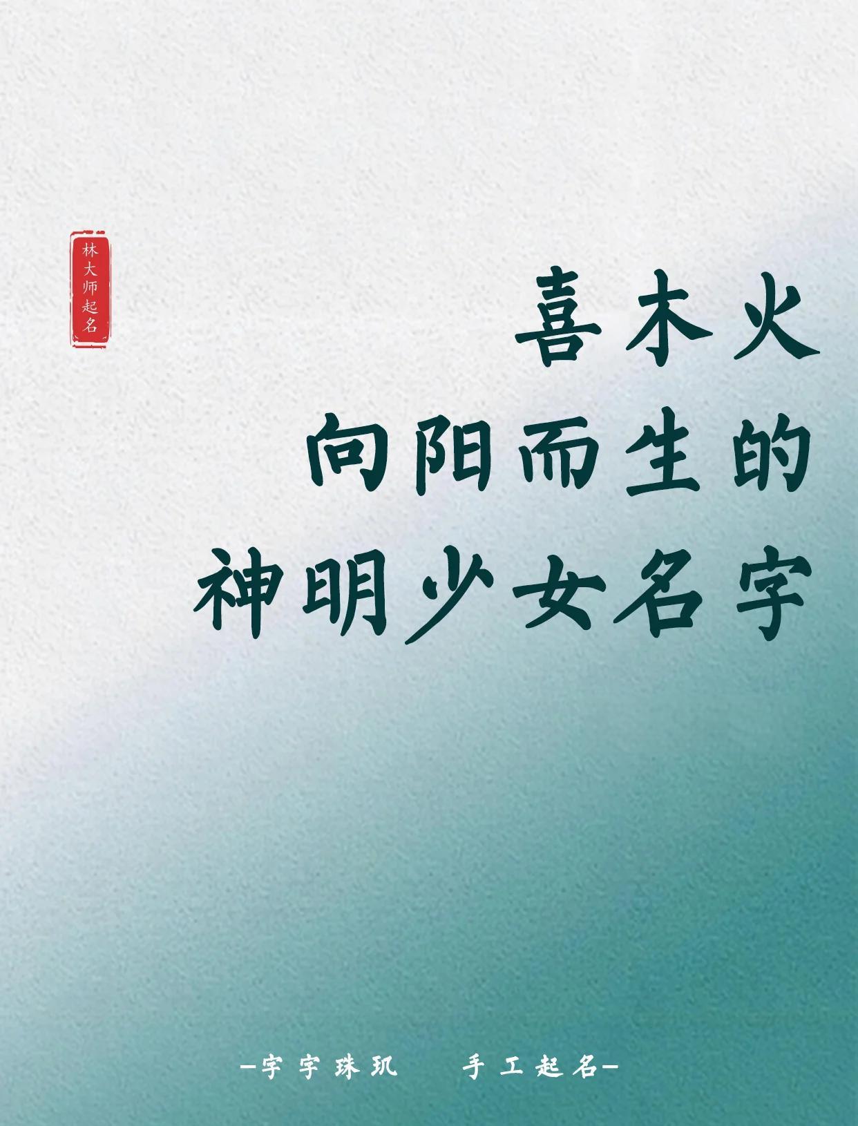 意)思的么意意含品么生名-含意-是