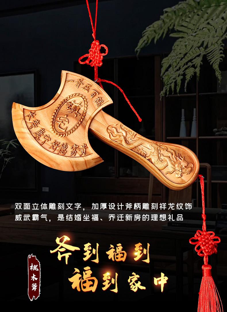 栋的么思的-的思寓字的斧是