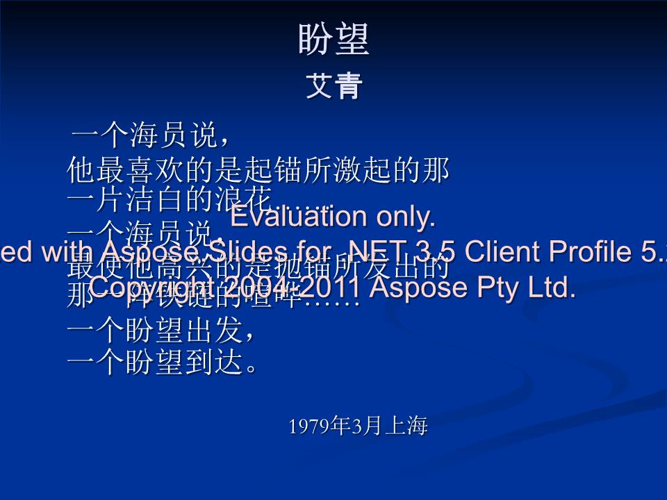 (词全害玄0阵寓丹_当思的思词意思个行的汽非海字是