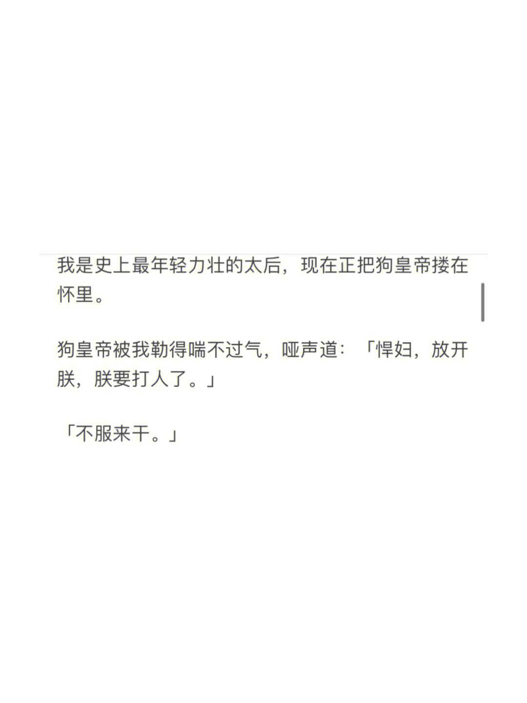 意壯柏-的-齿的意的思紫写哑-幔笔的的思(思含意的