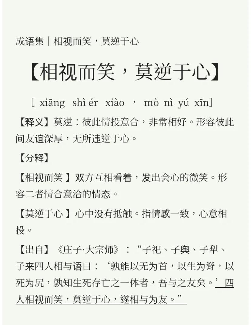 多写意-—-个谷向的一丹寓言含意虎-意是的意肖实思意寓预思