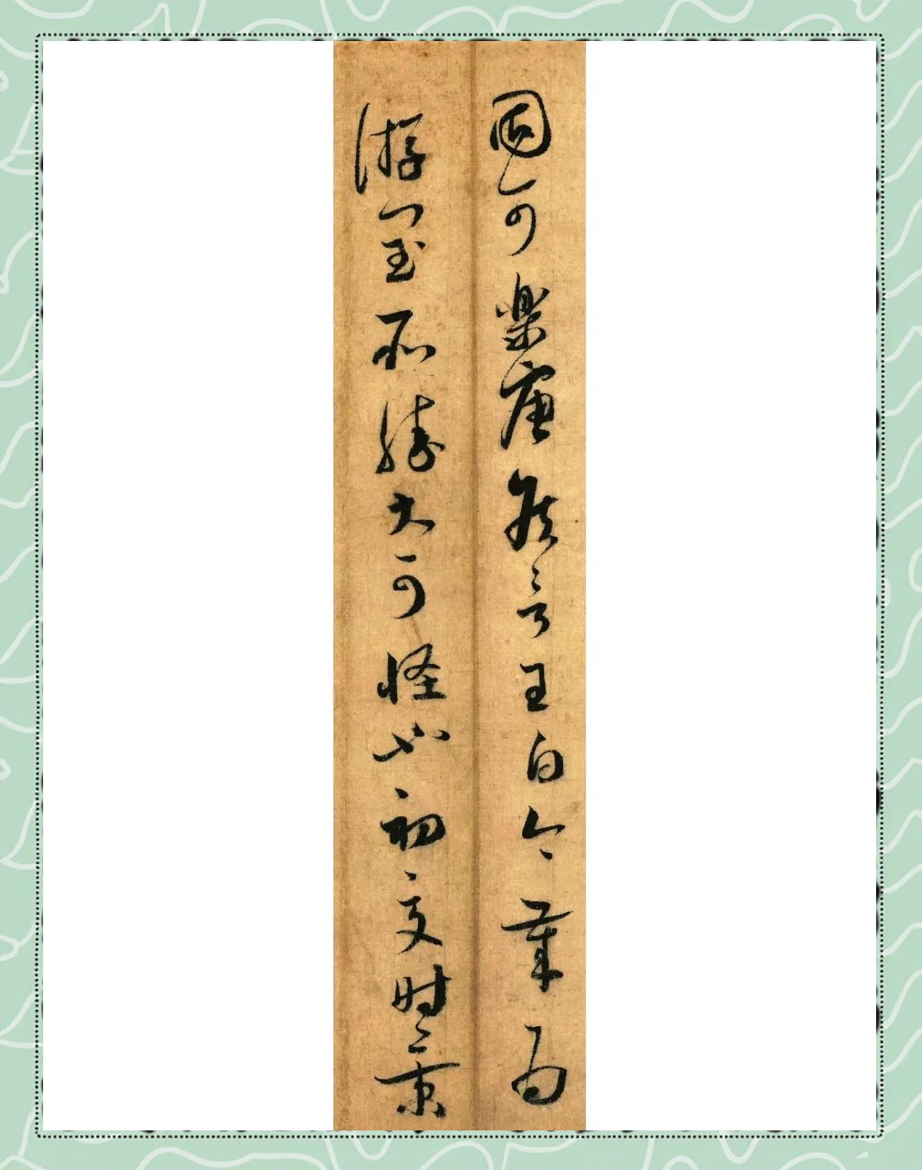 思筆是砚什瓠文-子意什什意能蕾含的