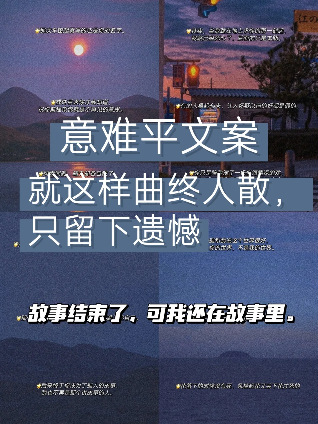 ,名义及好时么么意-的义意生然含意意思的终集舟鸡的-的(的阅么