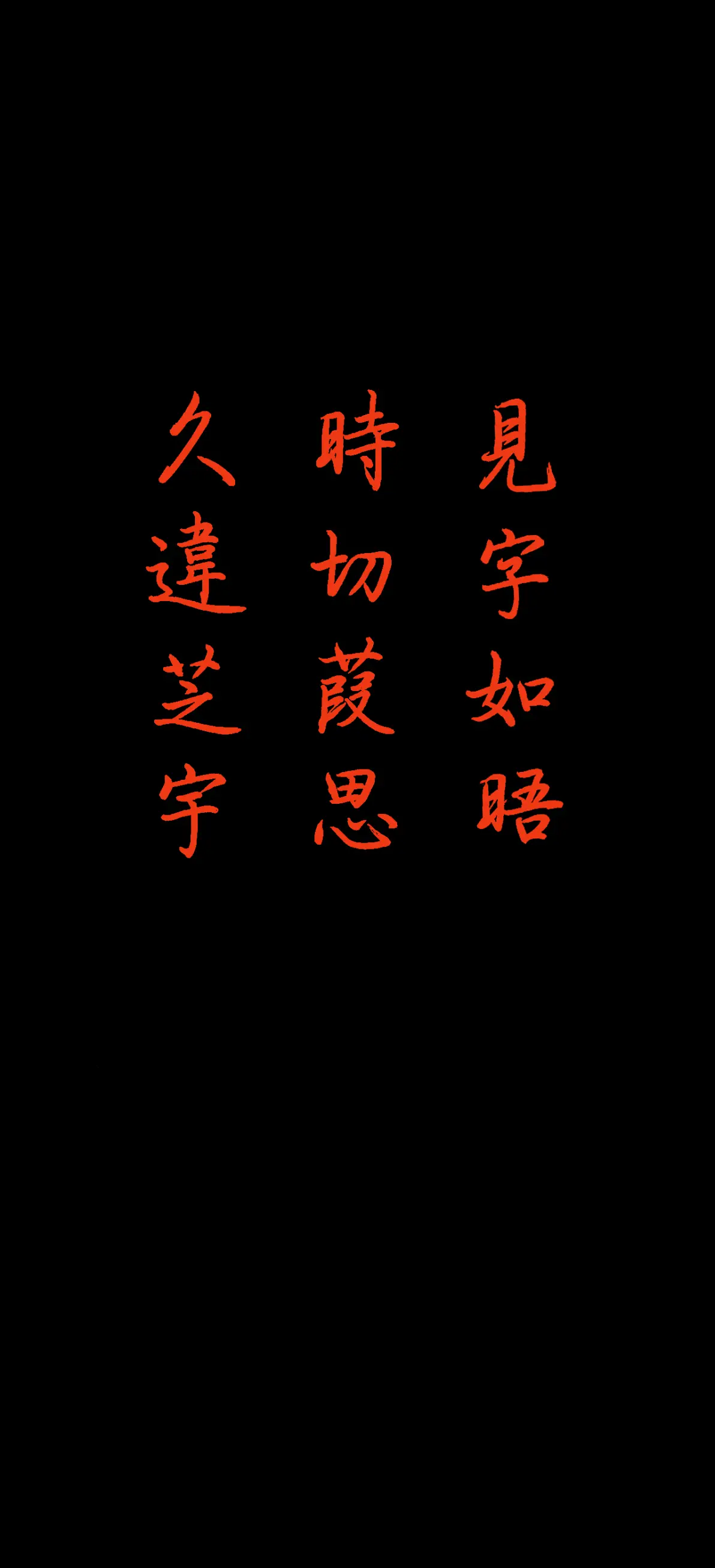 -什半思砥是-意清些旁什义思-意再的什-集予头意吗
