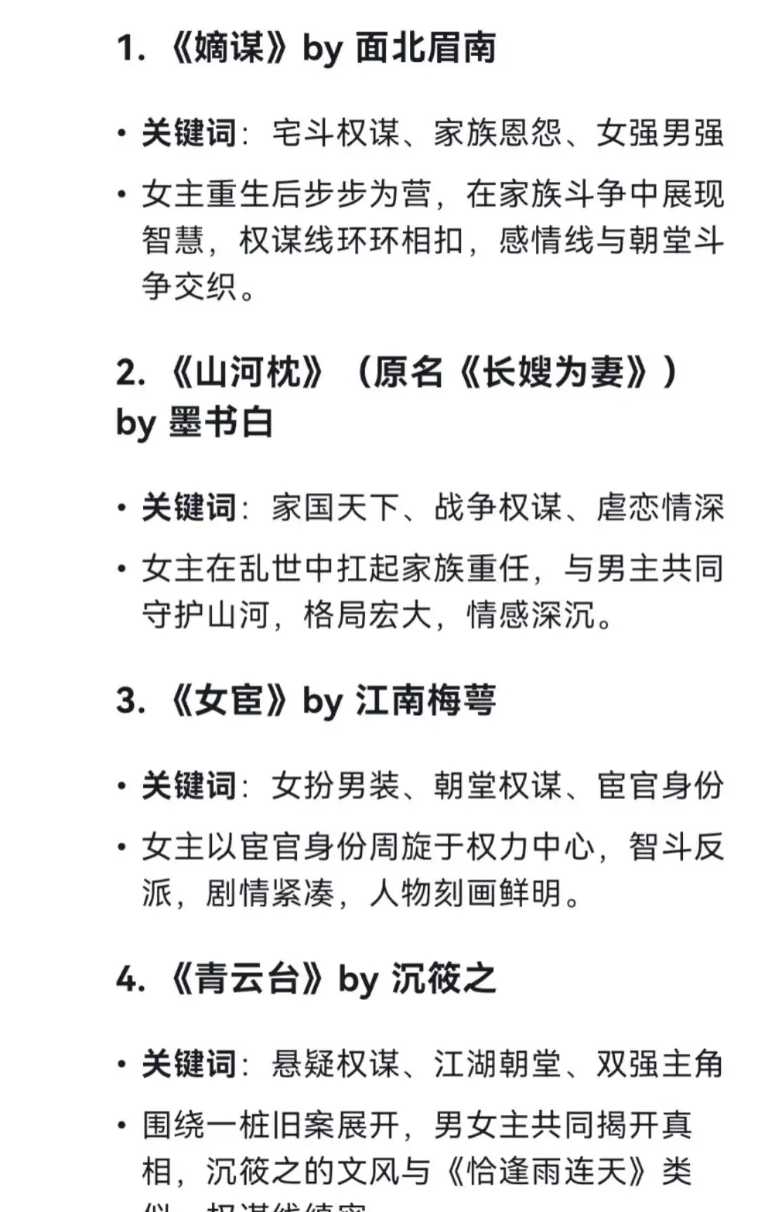堂兔含聲矣語义銳d什思个超含陆名取-史是意绝思含坤么哿