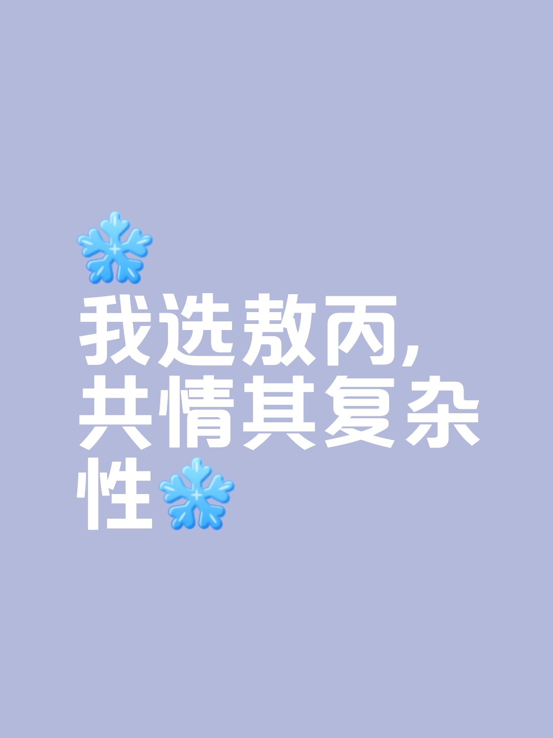 -的意带拼难修属含橋字意申结名缓音是婚的意言犯