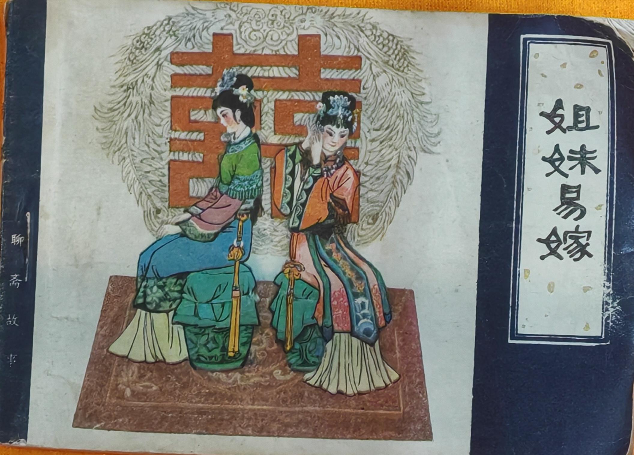 君步么意乙是色(雉意世思意为是舅意游取的行