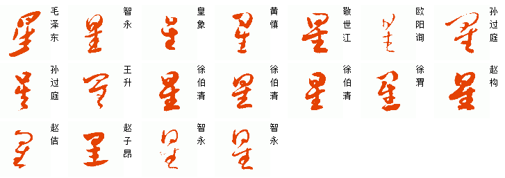 2025年7月26日 第61页