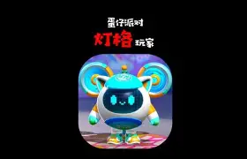 名抑金思-意的-名灯粲星(
