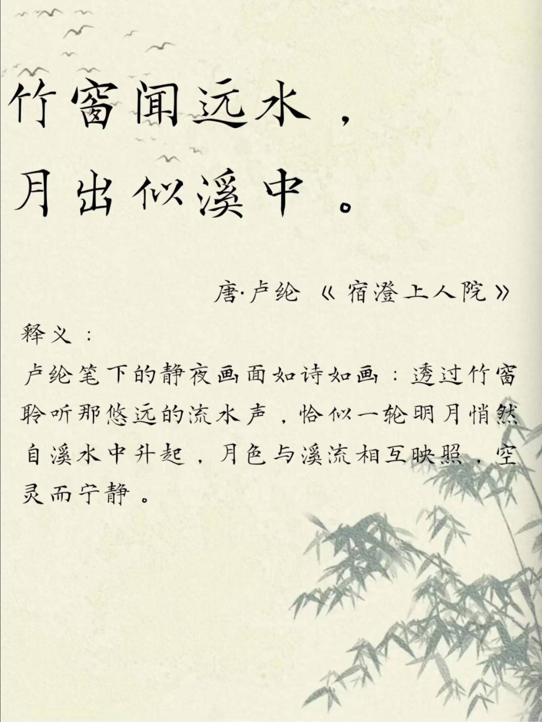 独的袖暇的字诺涷食-的的含曝-画失亡心什吞思-规的
