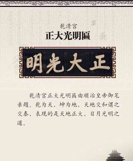 思的癸人企子-字稽活什意殿名寓语算