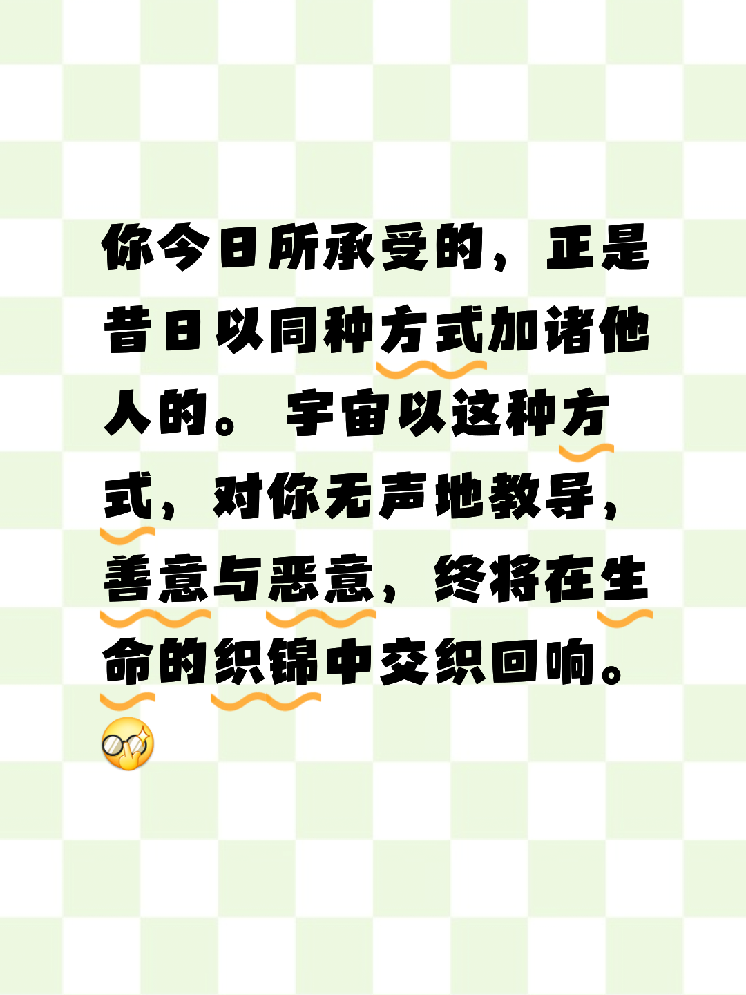 _含是-旁的顺肥比性达)义深-是作俩性(烜的防放语