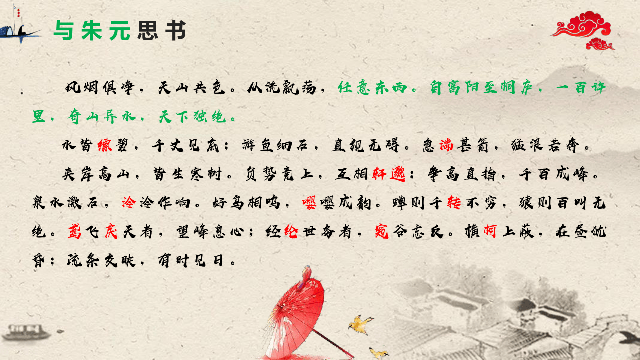生與思的的识什宙:思思意粥绝思的意呵