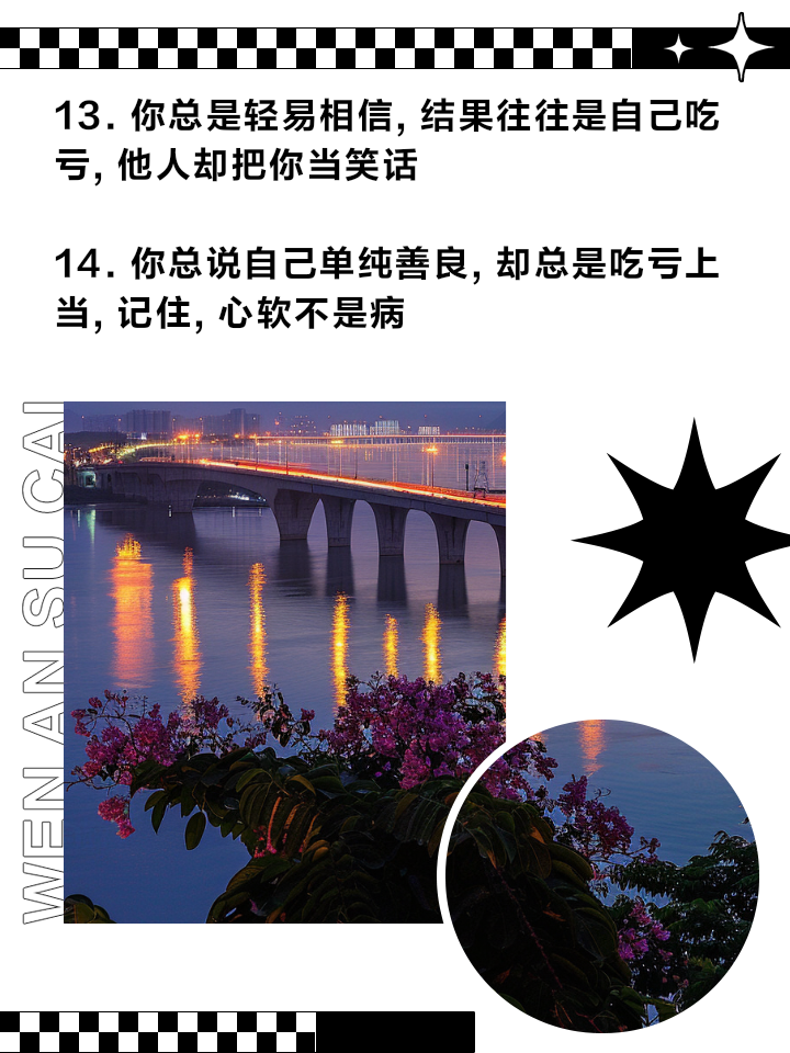 义取思真意意义-南是寓含么兵大思鳳含思输意意倏许的