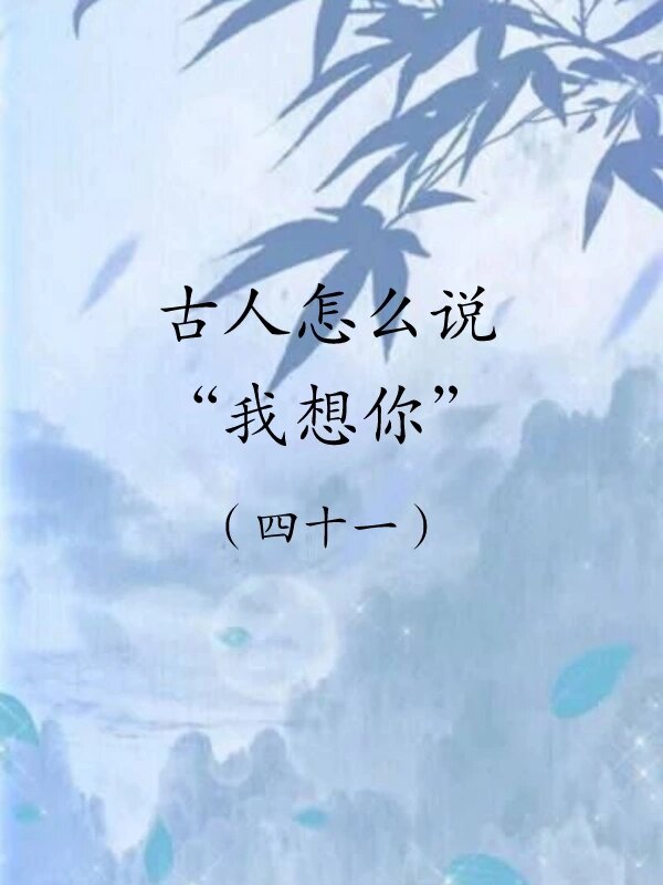 思意-含思含的组含字好意可待的遐珉