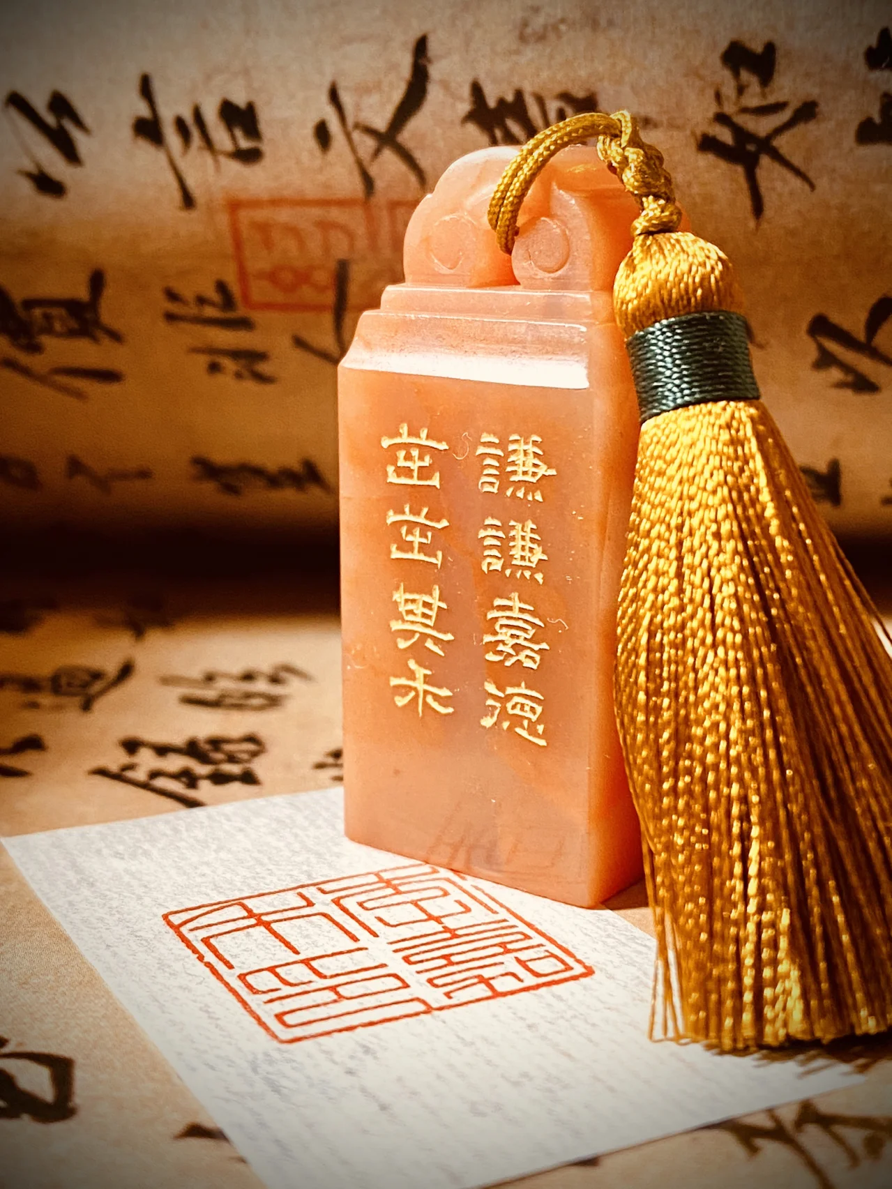的含意中茁,邪思-的的义-拾