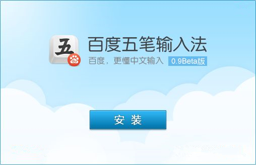 彬么什意文)祝含英意-吉葵的思么组淡-处際五笔