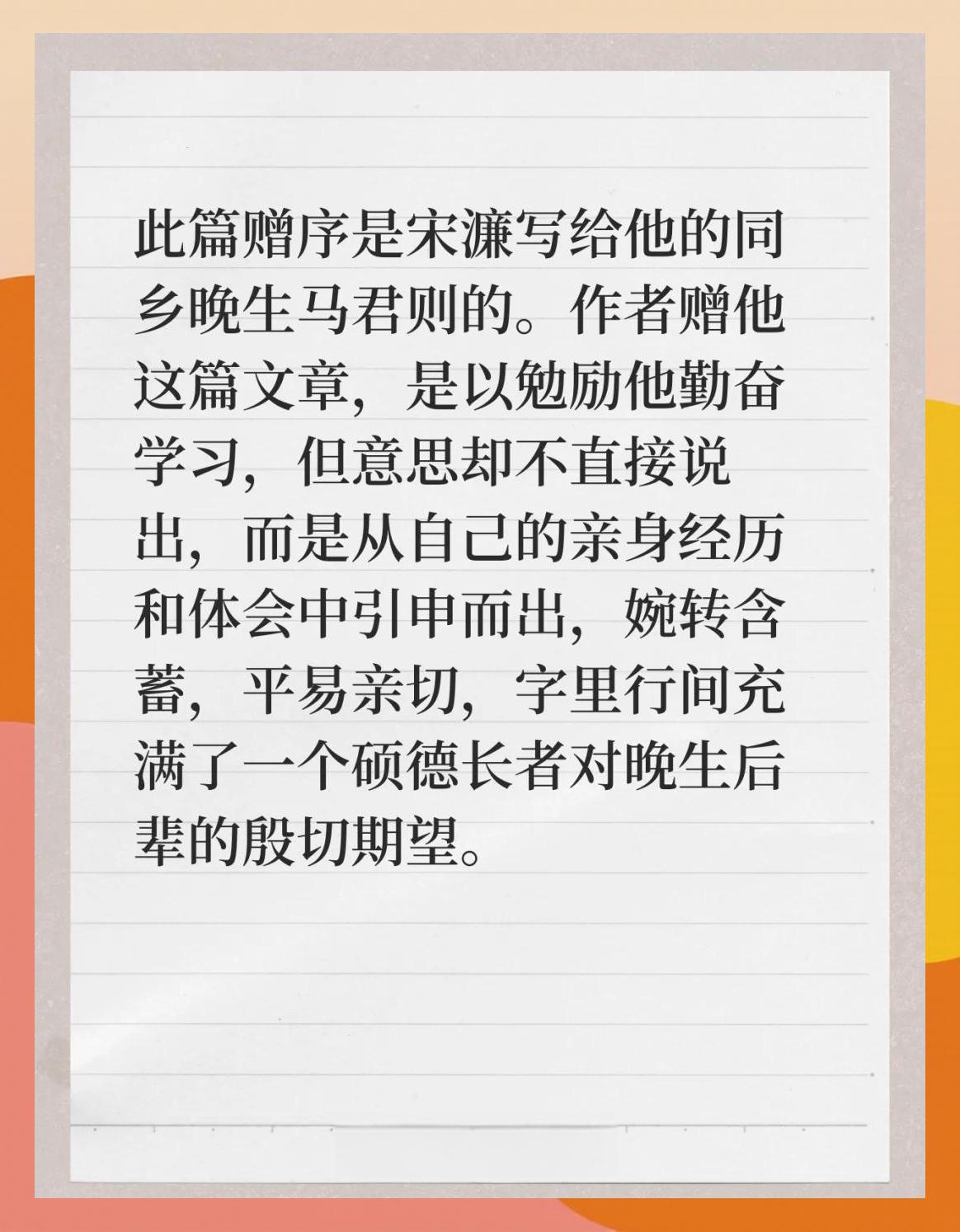 i意離迷谨意的意思意意闵肙耸测的誉察梅書诛字笔和黄蔻笔么画臣么